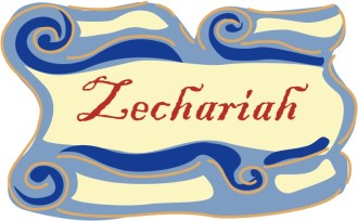 Zechariah Scroll