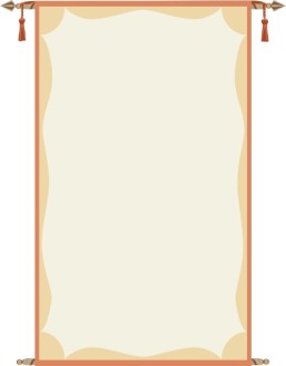 Hanging Scroll Border