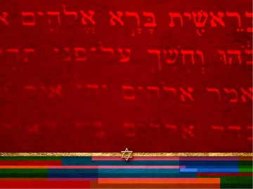 Messiah Son of David PowerPoint Presentation