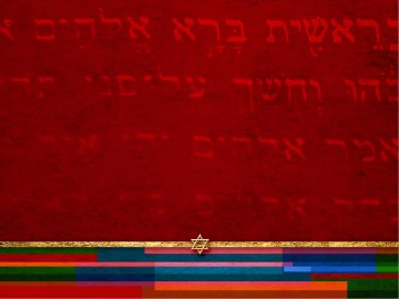 Messiah Son of David PowerPoint Presentation