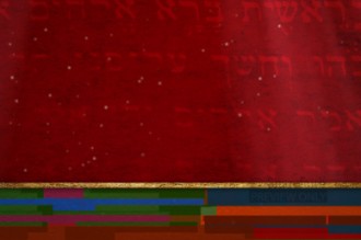 Messianic Video Background