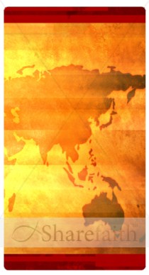 Missionary Conference Banner Widget