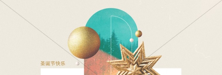 Merry Christmas Title Graphics Set Website Graphic Thumbnail Showcase